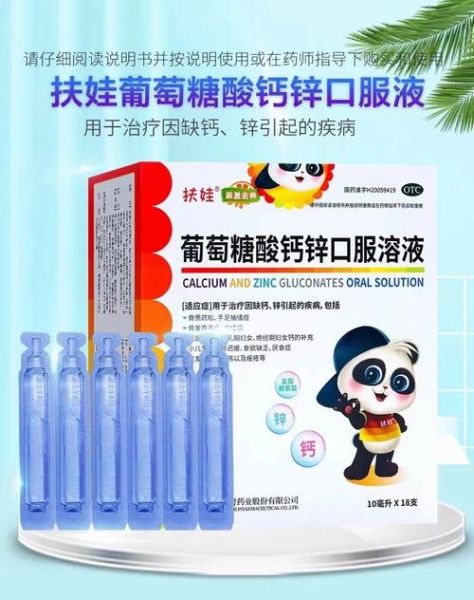 孕妇可以喝葡萄糖吗_孕妇喝葡萄糖对胎儿有影响吗-第2张图片-星辰妙记 孕妇可以喝葡萄糖吗_孕妇喝葡萄糖对胎儿有影响吗-第2张图片-星辰妙记
