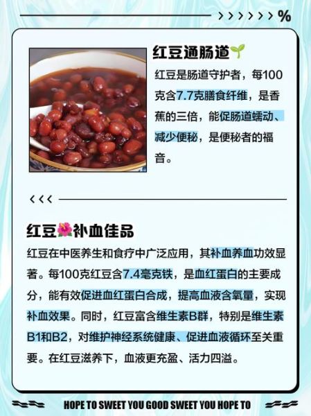 孕妇吃红豆对胎儿好吗_红豆营养价值解析-第1张图片-星辰妙记 孕妇吃红豆对胎儿好吗_红豆营养价值解析-第1张图片-星辰妙记