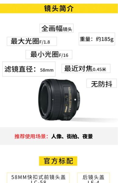 50定焦镜头多少钱_50mm定焦镜头价格表-第2张图片-星辰妙记 50定焦镜头多少钱_50mm定焦镜头价格表-第2张图片-星辰妙记