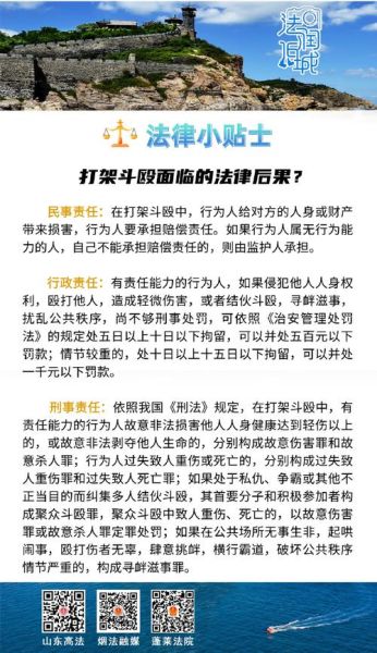 法律与人情冲突怎么办_法律与人情如何平衡-第1张图片-星辰妙记 法律与人情冲突怎么办_法律与人情如何平衡-第1张图片-星辰妙记
