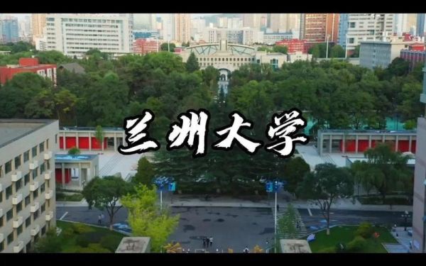 兰州大学化学化工学院怎么样_兰州大学化学化工学院考研难度-第1张图片-星辰妙记 兰州大学化学化工学院怎么样_兰州大学化学化工学院考研难度-第1张图片-星辰妙记