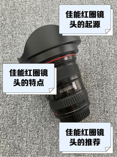 佳能17镜头值得买吗_佳能17镜头适合拍什么-第2张图片-星辰妙记 佳能17镜头值得买吗_佳能17镜头适合拍什么-第2张图片-星辰妙记