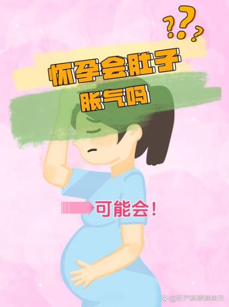 孕妇总放屁是怎么回事_如何缓解孕期胀气-第3张图片-星辰妙记 孕妇总放屁是怎么回事_如何缓解孕期胀气-第3张图片-星辰妙记