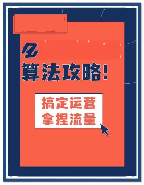 如何快速提高网站权重_新站多久能被百度收录-第1张图片-星辰妙记 如何快速提高网站权重_新站多久能被百度收录-第1张图片-星辰妙记