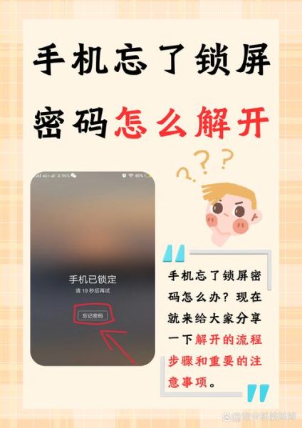 南京审计大学信息门户登录不了怎么办_忘记密码如何找回-第1张图片-星辰妙记 南京审计大学信息门户登录不了怎么办_忘记密码如何找回-第1张图片-星辰妙记