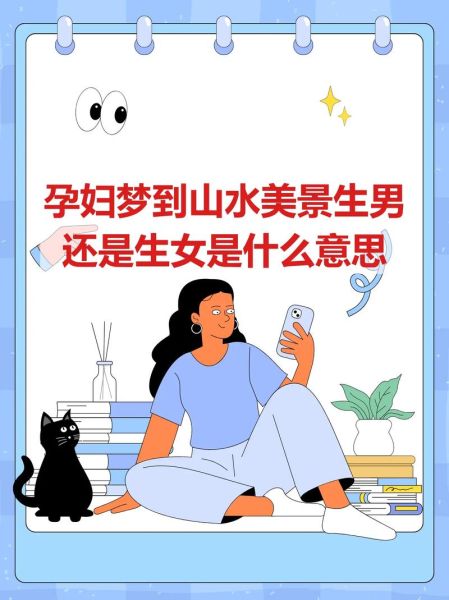 孕妇梦到写作_意味着什么-第2张图片-星辰妙记 孕妇梦到写作_意味着什么-第2张图片-星辰妙记