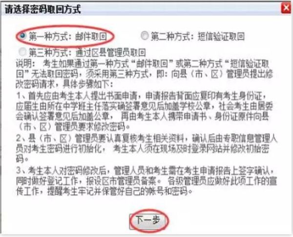 西安工业大学教务网怎么登录_忘记密码怎么办-第2张图片-星辰妙记 西安工业大学教务网怎么登录_忘记密码怎么办-第2张图片-星辰妙记