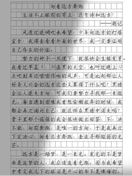 八年级作文怎么写_如何提高写作水平-第1张图片-星辰妙记 八年级作文怎么写_如何提高写作水平-第1张图片-星辰妙记