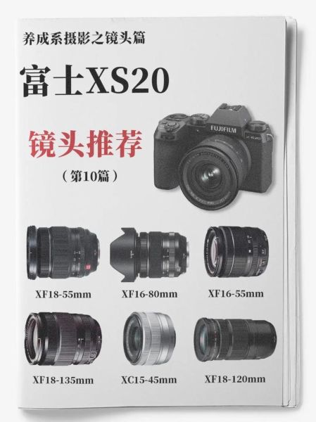 xt1镜头值得买吗_xt1镜头怎么选-第2张图片-星辰妙记 xt1镜头值得买吗_xt1镜头怎么选-第2张图片-星辰妙记