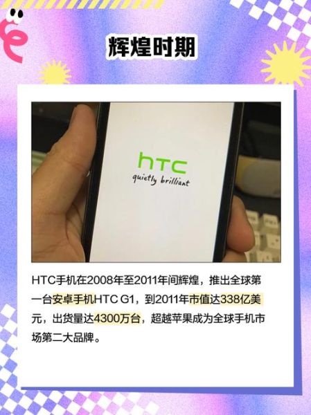 htc镜头怎么样_如何更换htc镜头-第2张图片-星辰妙记 htc镜头怎么样_如何更换htc镜头-第2张图片-星辰妙记
