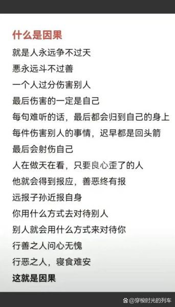 善解人意是什么意思_如何培养善解人意的能力-第2张图片-星辰妙记 善解人意是什么意思_如何培养善解人意的能力-第2张图片-星辰妙记