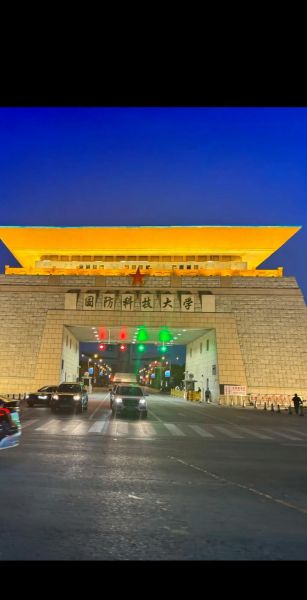 国防科技大学在哪个省_国防科技大学地址-第3张图片-星辰妙记 国防科技大学在哪个省_国防科技大学地址-第3张图片-星辰妙记
