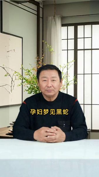 孕妇梦见黑蛇是什么意思_孕妇梦见黑蛇生男生女-第1张图片-星辰妙记 孕妇梦见黑蛇是什么意思_孕妇梦见黑蛇生男生女-第1张图片-星辰妙记
