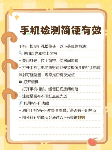 镜头检验怎么操作_镜头检验常见问题-第2张图片-星辰妙记 镜头检验怎么操作_镜头检验常见问题-第2张图片-星辰妙记