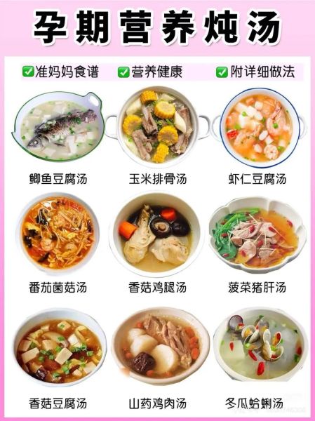孕妇吃什么对胎儿好_孕期饮食注意事项-第1张图片-星辰妙记 孕妇吃什么对胎儿好_孕期饮食注意事项-第1张图片-星辰妙记