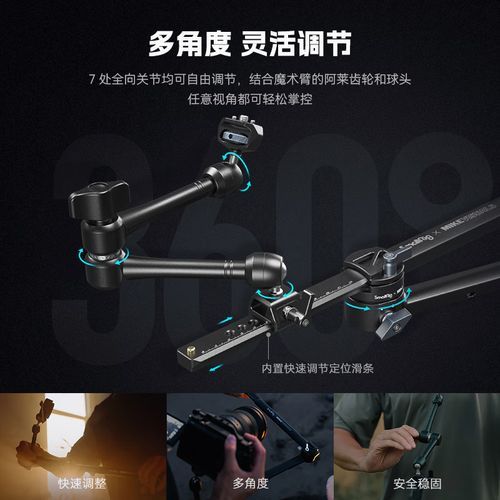 什么是跟随式镜头_如何拍摄跟随式镜头-第1张图片-星辰妙记 什么是跟随式镜头_如何拍摄跟随式镜头-第1张图片-星辰妙记