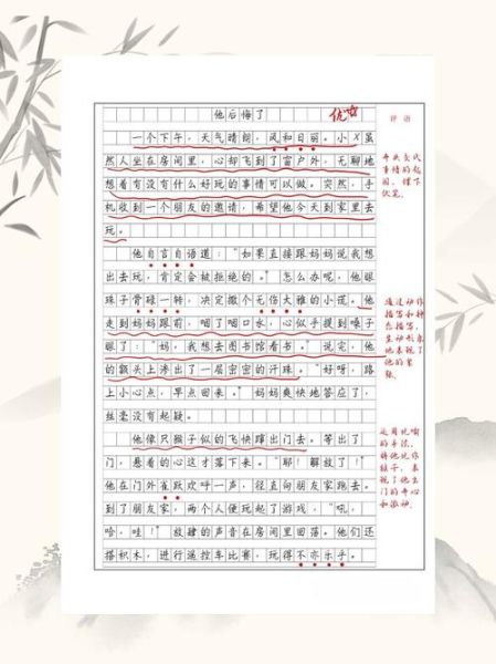 五年级作文怎么写_500字作文技巧-第1张图片-星辰妙记 五年级作文怎么写_500字作文技巧-第1张图片-星辰妙记