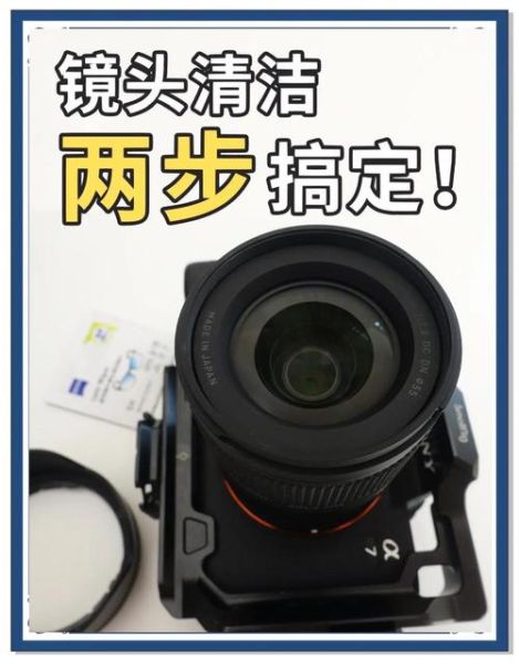 照相机镜头怎么擦_镜头清洁的正确方法-第2张图片-星辰妙记 照相机镜头怎么擦_镜头清洁的正确方法-第2张图片-星辰妙记