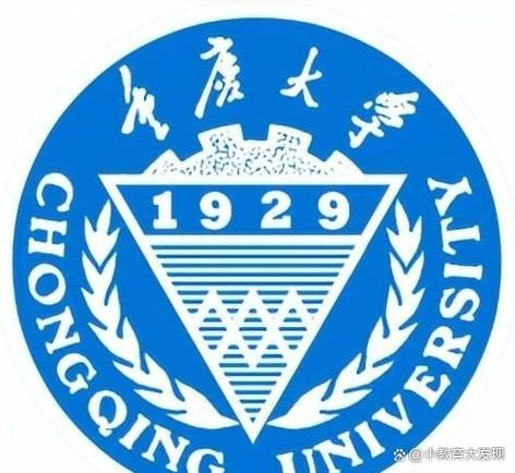 重庆大学算名牌大学吗_重庆大学985还是211-第3张图片-星辰妙记 重庆大学算名牌大学吗_重庆大学985还是211-第3张图片-星辰妙记