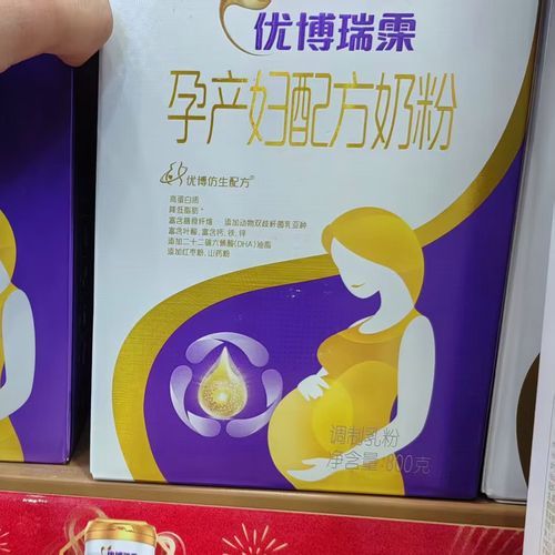 孕妇奶粉小孩可以喝吗_小孩喝孕妇奶粉安全吗-第1张图片-星辰妙记 孕妇奶粉小孩可以喝吗_小孩喝孕妇奶粉安全吗-第1张图片-星辰妙记