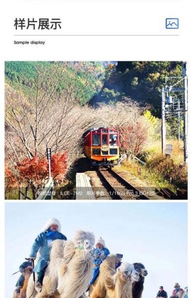 一镜走天下选什么镜头_旅行摄影最佳变焦推荐-第1张图片-星辰妙记 一镜走天下选什么镜头_旅行摄影最佳变焦推荐-第1张图片-星辰妙记