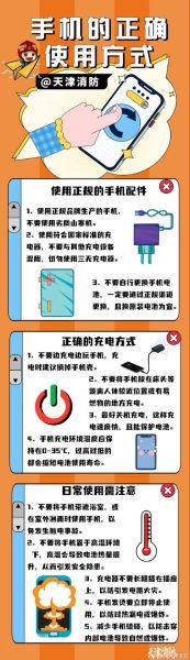 孕妇可以用手机吗_孕妇如何安全使用手机-第2张图片-星辰妙记 孕妇可以用手机吗_孕妇如何安全使用手机-第2张图片-星辰妙记