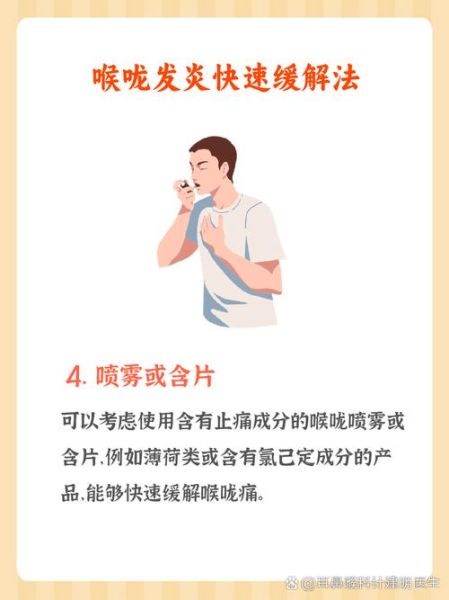 孕妇喉咙发炎可以喝盐水吗_孕妇喝盐水注意事项-第2张图片-星辰妙记 孕妇喉咙发炎可以喝盐水吗_孕妇喝盐水注意事项-第2张图片-星辰妙记