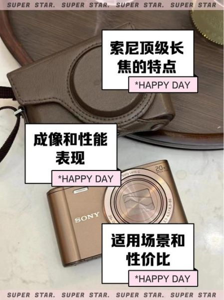 索尼手机镜头有哪些型号_索尼手机镜头怎么选-第1张图片-星辰妙记 索尼手机镜头有哪些型号_索尼手机镜头怎么选-第1张图片-星辰妙记