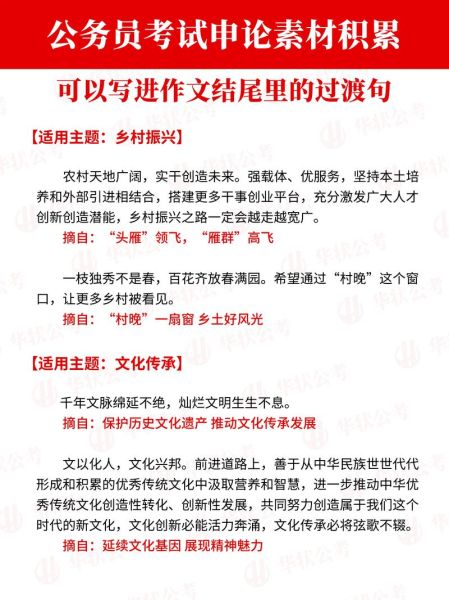 不虚此行作文怎么写_不虚此行作文素材有哪些-第2张图片-星辰妙记 不虚此行作文怎么写_不虚此行作文素材有哪些-第2张图片-星辰妙记