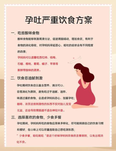孕妇想吃酸的吃什么好_哪些酸味食物安全又营养-第1张图片-星辰妙记 孕妇想吃酸的吃什么好_哪些酸味食物安全又营养-第1张图片-星辰妙记