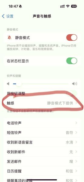 手机镜头有声音怎么办_镜头异响怎么修-第2张图片-星辰妙记 手机镜头有声音怎么办_镜头异响怎么修-第2张图片-星辰妙记