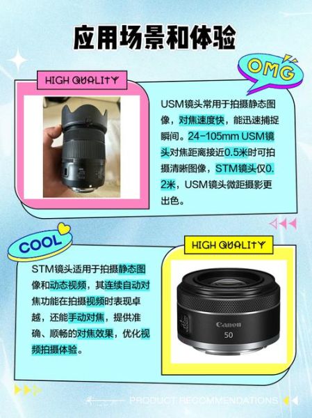stm镜头是什么_stm镜头适合拍什么-第3张图片-星辰妙记 stm镜头是什么_stm镜头适合拍什么-第3张图片-星辰妙记