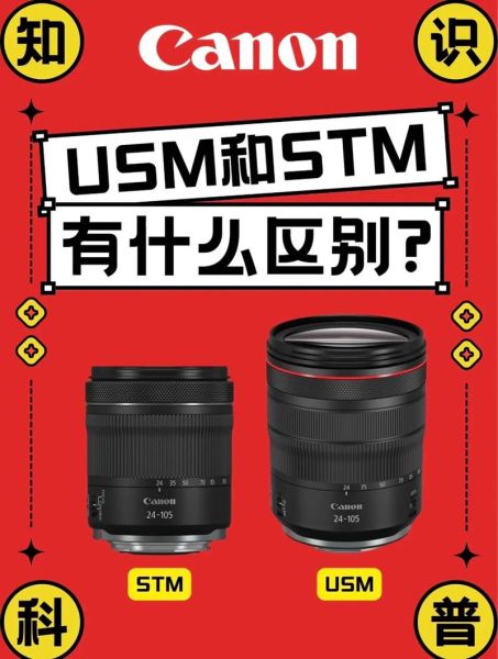 stm镜头是什么_stm镜头适合拍什么-第2张图片-星辰妙记 stm镜头是什么_stm镜头适合拍什么-第2张图片-星辰妙记