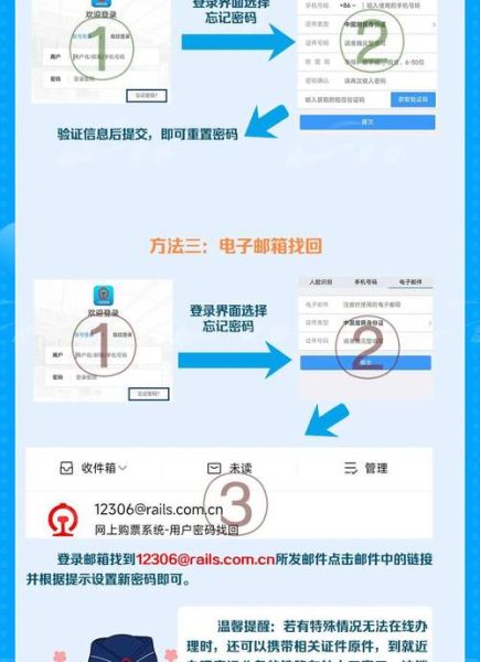 齐齐哈尔大学课程平台怎么登录_忘记密码怎么办-第2张图片-星辰妙记 齐齐哈尔大学课程平台怎么登录_忘记密码怎么办-第2张图片-星辰妙记