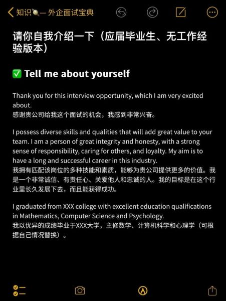 how_to_write_self_introduction_essay_in_english-第3张图片-星辰妙记 how_to_write_self_introduction_essay_in_english-第3张图片-星辰妙记