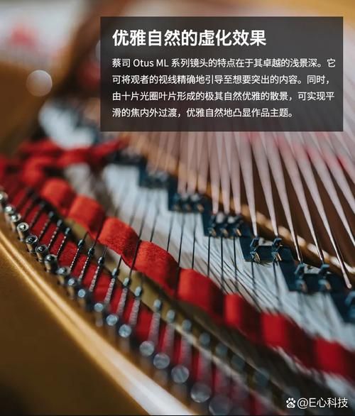 蔡司t镜头和普通镜头区别_蔡司t镀膜有什么作用-第3张图片-星辰妙记 蔡司t镜头和普通镜头区别_蔡司t镀膜有什么作用-第3张图片-星辰妙记