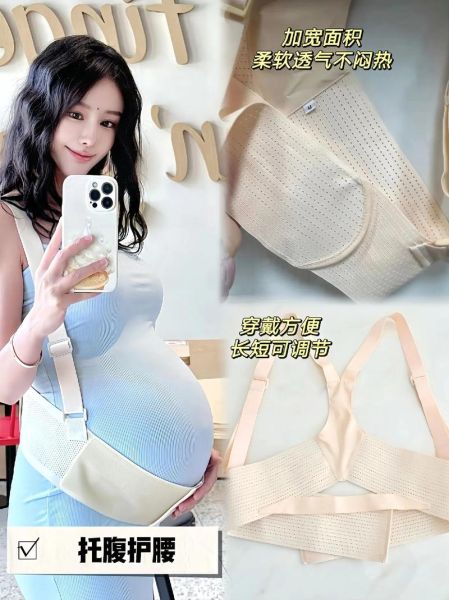 孕妇一站起来肚子就紧正常吗_怎么缓解发硬-第2张图片-星辰妙记 孕妇一站起来肚子就紧正常吗_怎么缓解发硬-第2张图片-星辰妙记