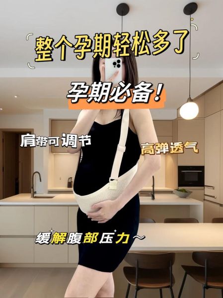 孕妇一站起来肚子就紧正常吗_怎么缓解发硬-第1张图片-星辰妙记 孕妇一站起来肚子就紧正常吗_怎么缓解发硬-第1张图片-星辰妙记
