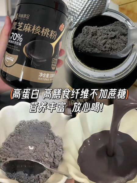 孕妇可以吃黑芝麻粉吗_黑芝麻粉对胎儿好吗-第2张图片-星辰妙记 孕妇可以吃黑芝麻粉吗_黑芝麻粉对胎儿好吗-第2张图片-星辰妙记