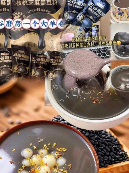 孕妇可以吃黑芝麻粉吗_黑芝麻粉对胎儿好吗-第3张图片-星辰妙记 孕妇可以吃黑芝麻粉吗_黑芝麻粉对胎儿好吗-第3张图片-星辰妙记