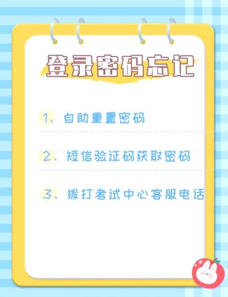 河南财经政法大学教务系统登录入口_忘记密码怎么办-第1张图片-星辰妙记 河南财经政法大学教务系统登录入口_忘记密码怎么办-第1张图片-星辰妙记
