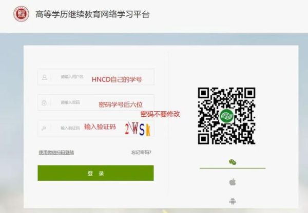 河南财经政法大学教务系统登录入口_忘记密码怎么办-第3张图片-星辰妙记 河南财经政法大学教务系统登录入口_忘记密码怎么办-第3张图片-星辰妙记
