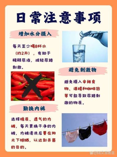 孕妇小便有血怎么回事_孕早期尿血原因-第1张图片-星辰妙记 孕妇小便有血怎么回事_孕早期尿血原因-第1张图片-星辰妙记