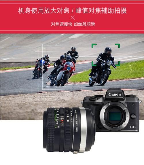 富士口镜头能转接佳能吗_富士口镜头画质怎么样-第3张图片-星辰妙记 富士口镜头能转接佳能吗_富士口镜头画质怎么样-第3张图片-星辰妙记