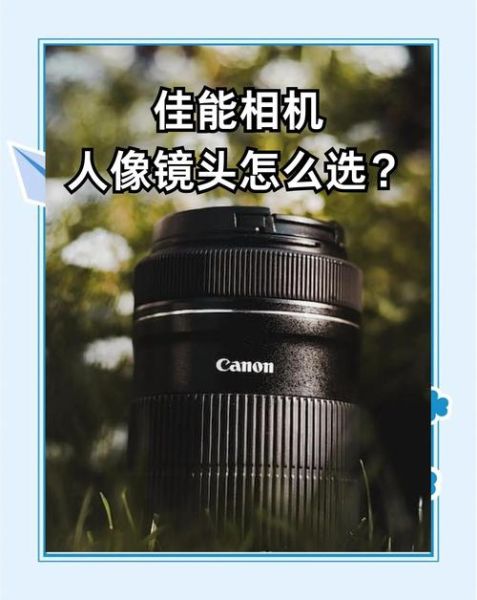 人像镜头和风光镜头有什么区别_怎么选-第3张图片-星辰妙记 人像镜头和风光镜头有什么区别_怎么选-第3张图片-星辰妙记