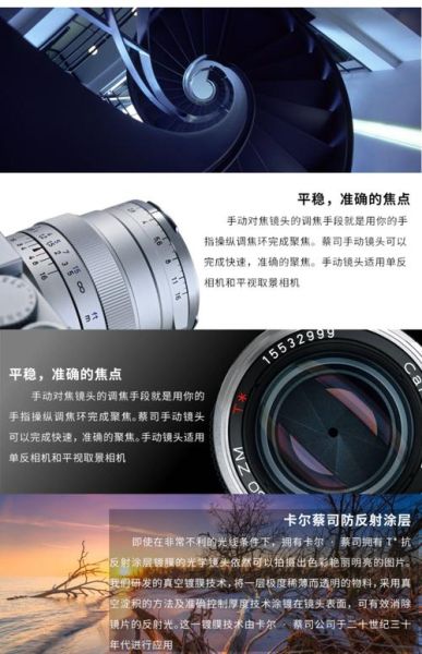planar镜头是什么_planar镜头适合拍什么-第2张图片-星辰妙记 planar镜头是什么_planar镜头适合拍什么-第2张图片-星辰妙记