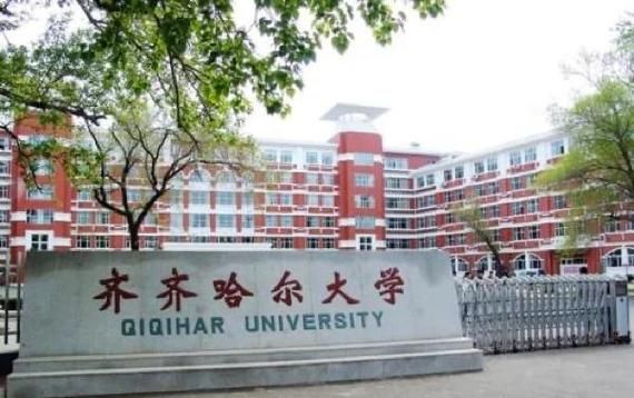 齐齐哈尔大学具体地址_从火车站到齐大怎么走-第2张图片-星辰妙记 齐齐哈尔大学具体地址_从火车站到齐大怎么走-第2张图片-星辰妙记