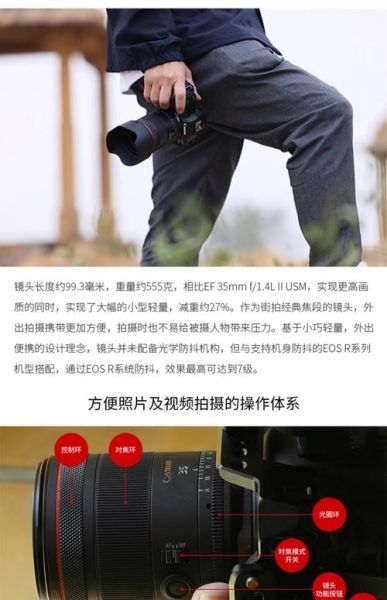 35l镜头值得买吗_35l镜头适合拍什么-第1张图片-星辰妙记 35l镜头值得买吗_35l镜头适合拍什么-第1张图片-星辰妙记