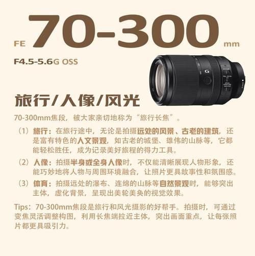 镜头定制哪家好_如何挑选镜头定制服务-第3张图片-星辰妙记 镜头定制哪家好_如何挑选镜头定制服务-第3张图片-星辰妙记