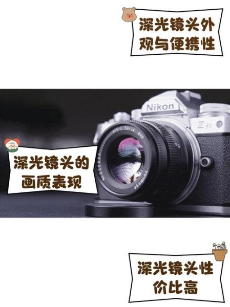 光一镜头怎么样_光一镜头值得买吗-第2张图片-星辰妙记 光一镜头怎么样_光一镜头值得买吗-第2张图片-星辰妙记